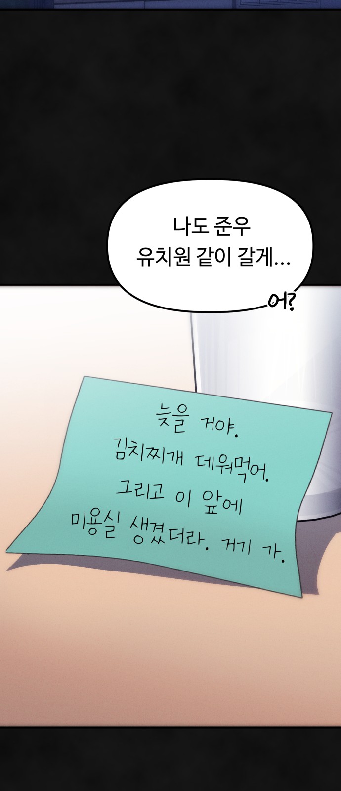 51 페이지