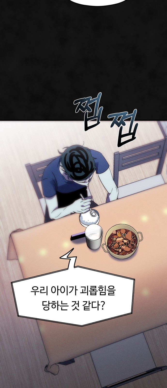 54 페이지