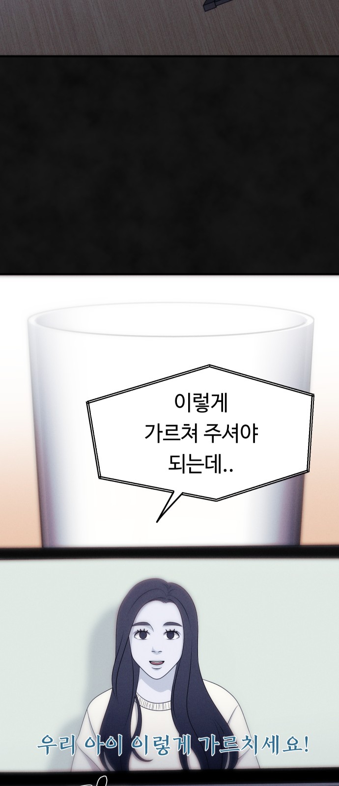 55 페이지