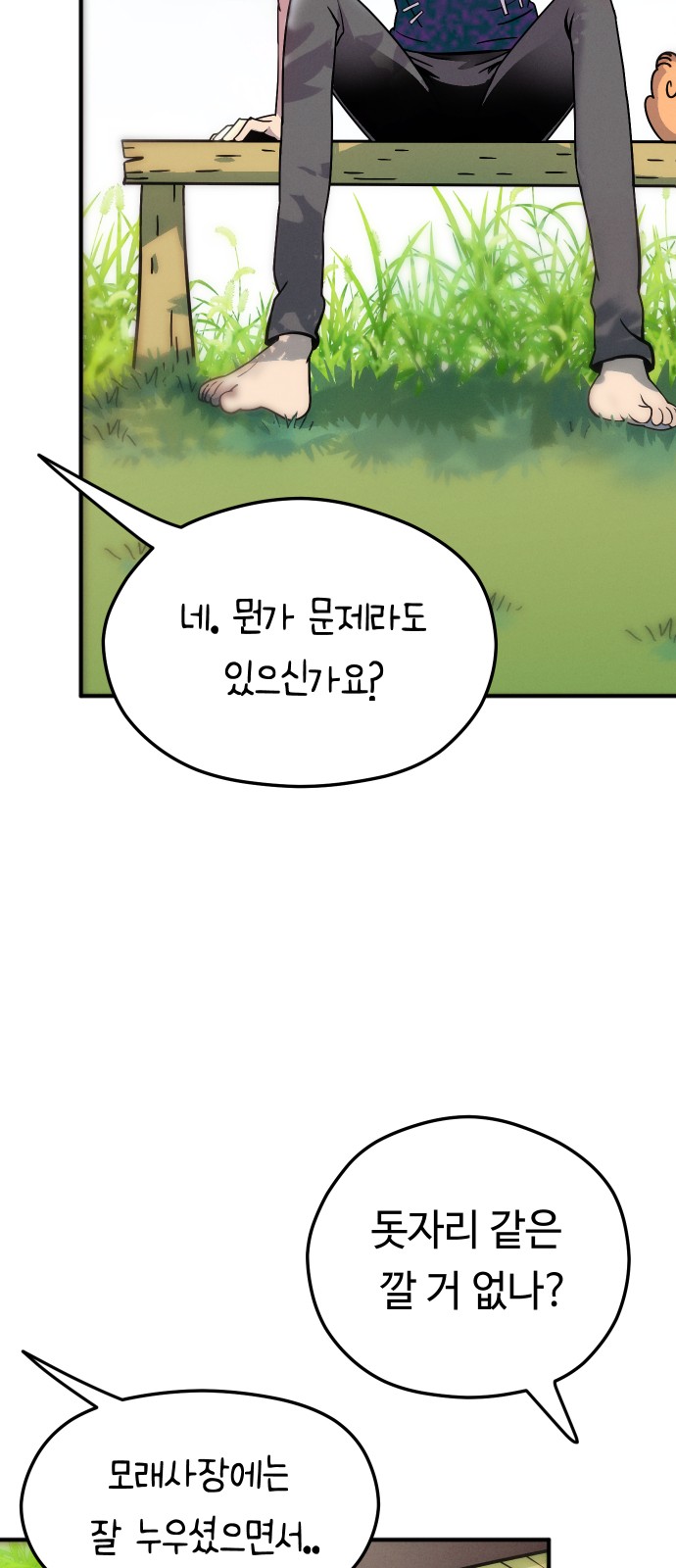 6 페이지
