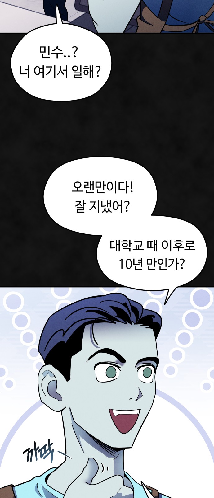 60 페이지