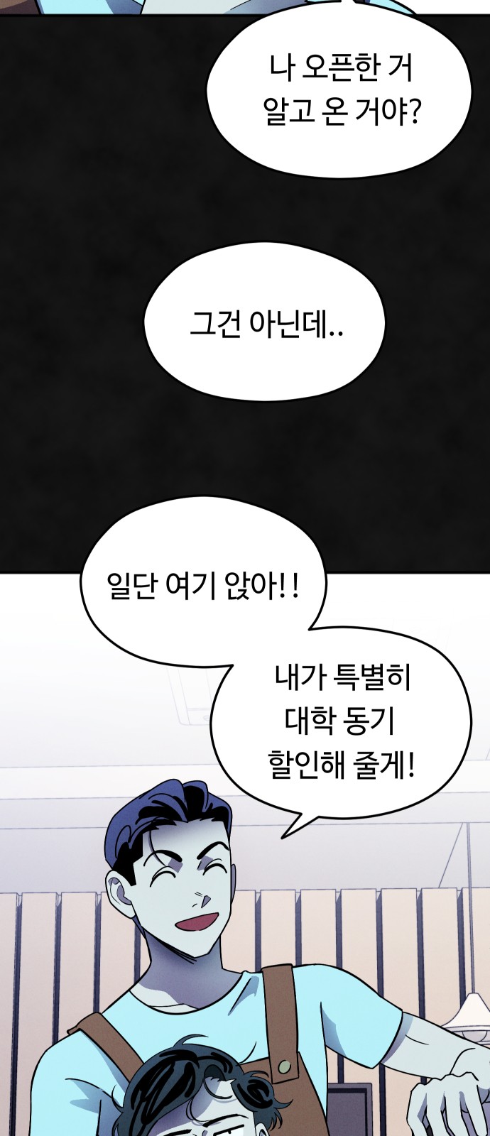 61 페이지