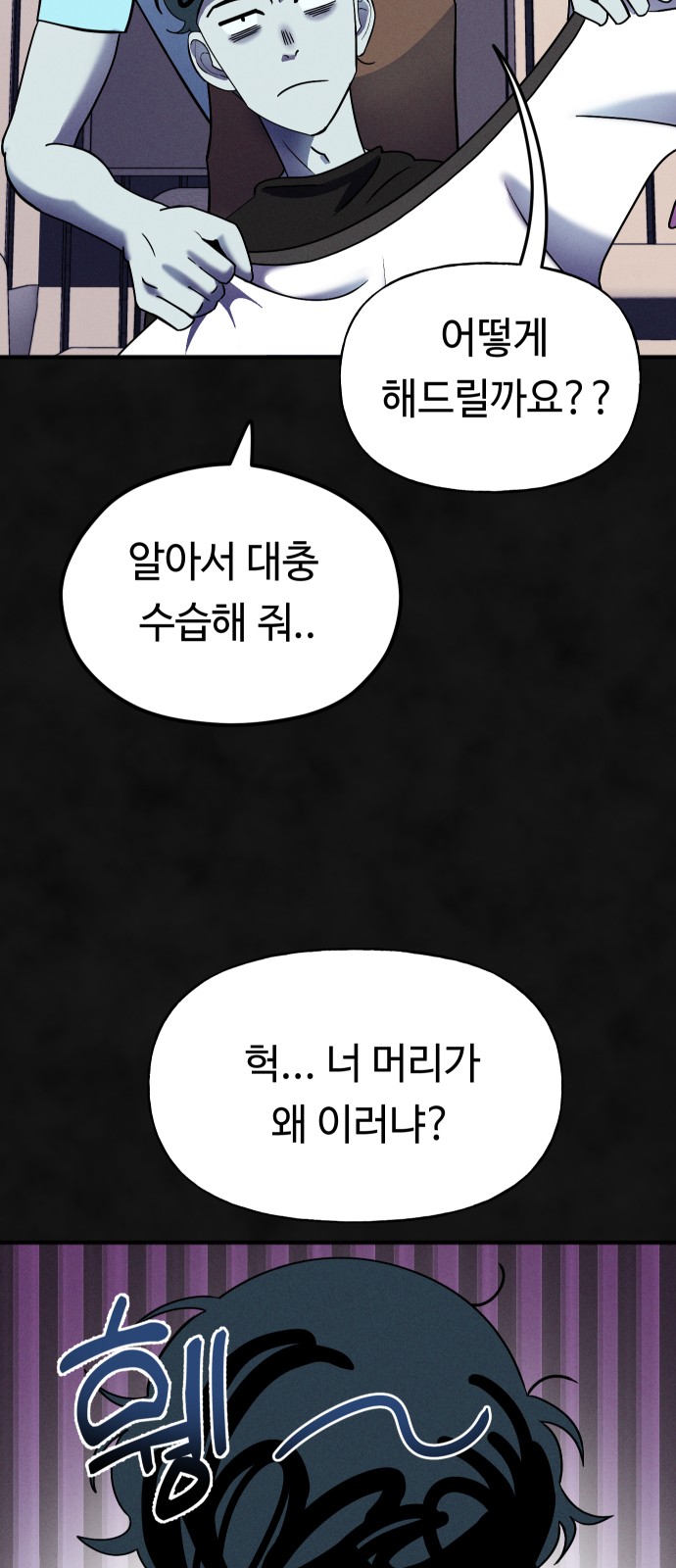 62 페이지