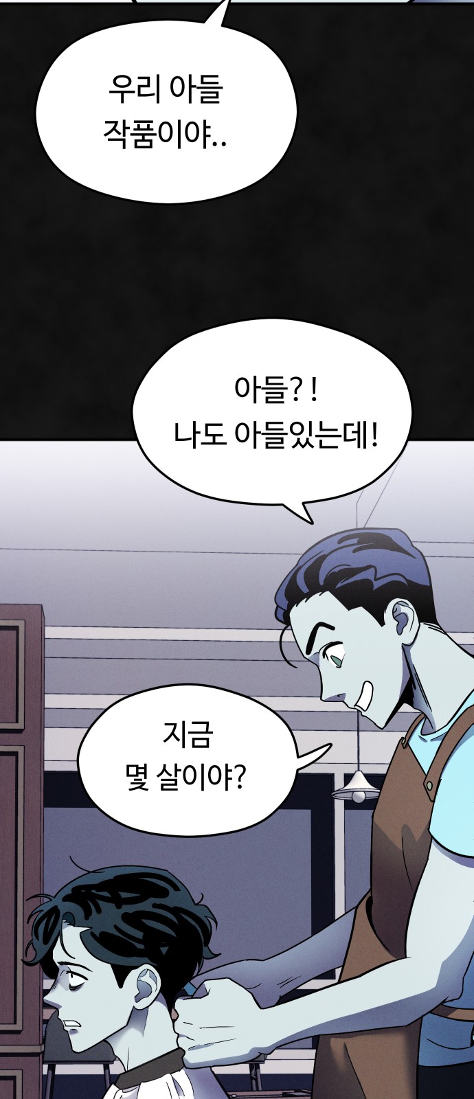 65 페이지