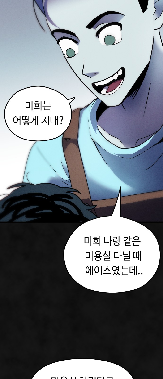 68 페이지