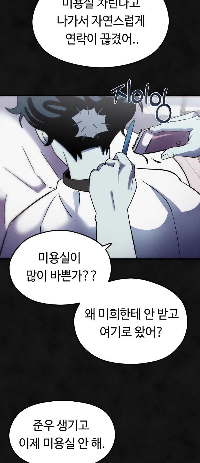 69 페이지