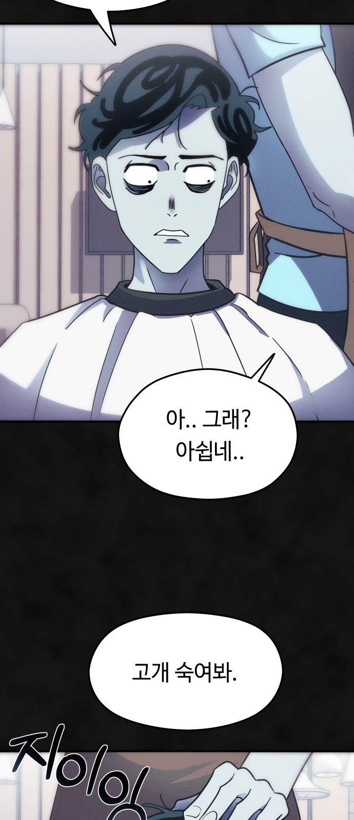 70 페이지