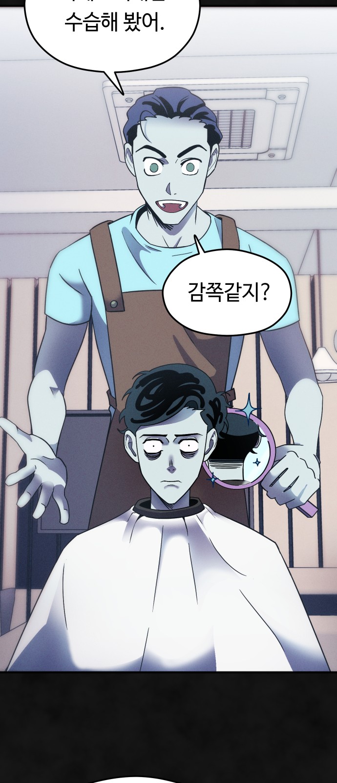 72 페이지
