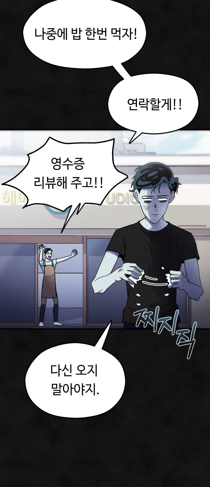 73 페이지
