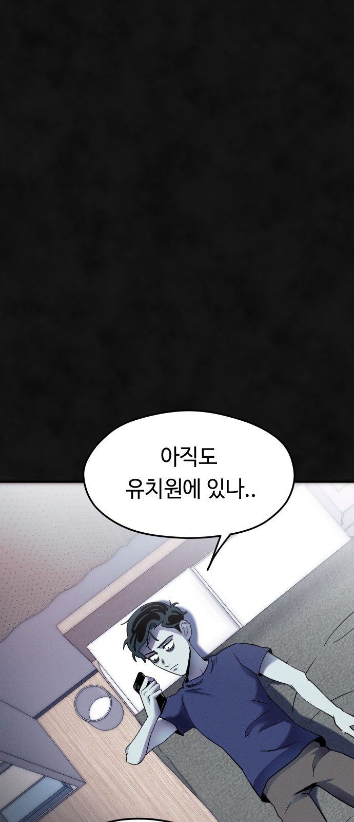 74 페이지