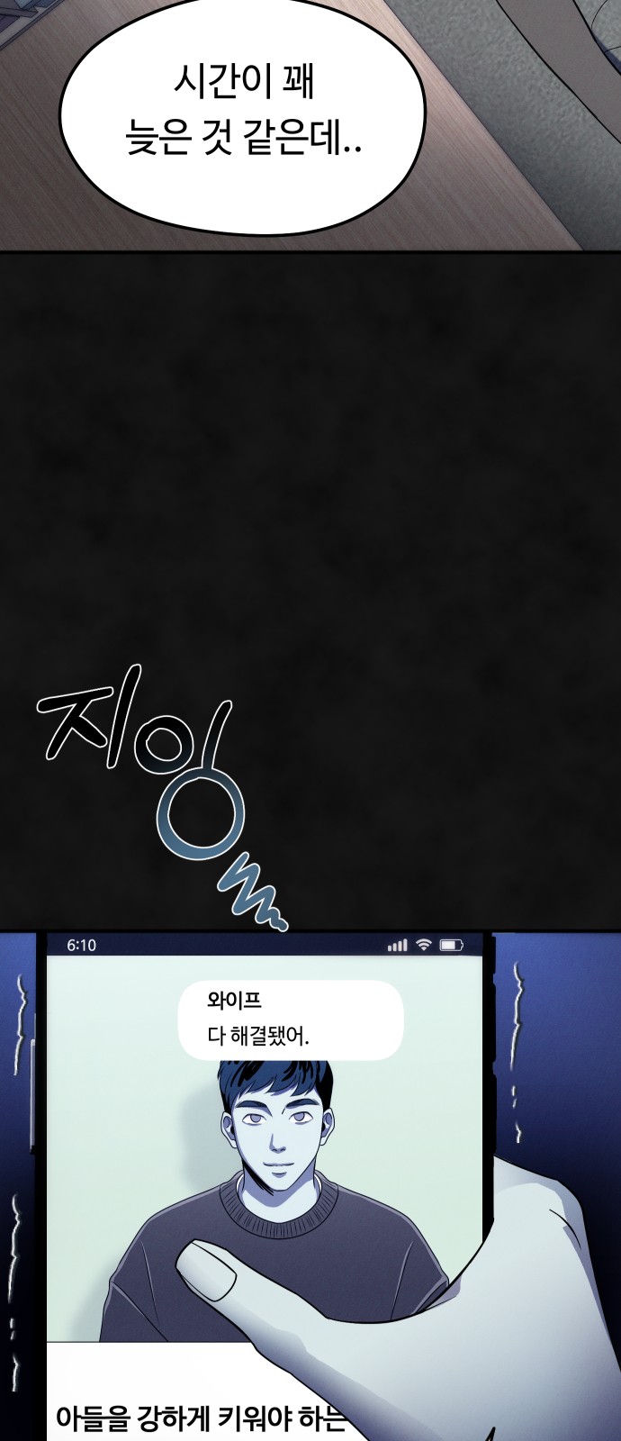 75 페이지