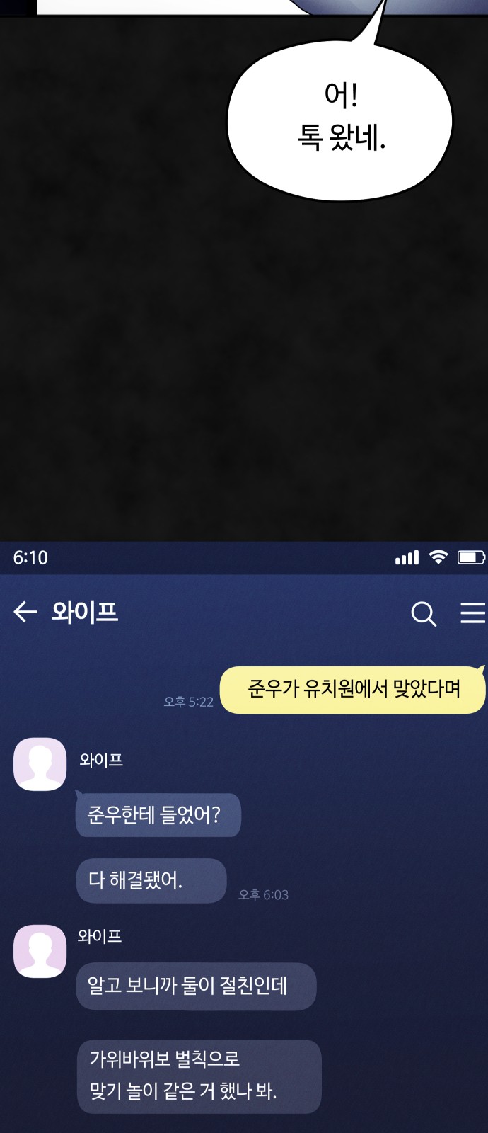 76 페이지