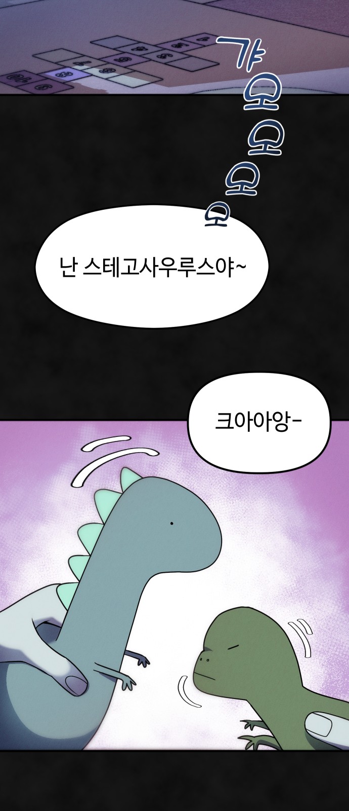 80 페이지