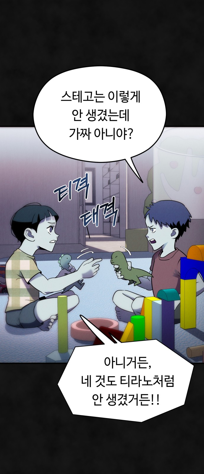 81 페이지