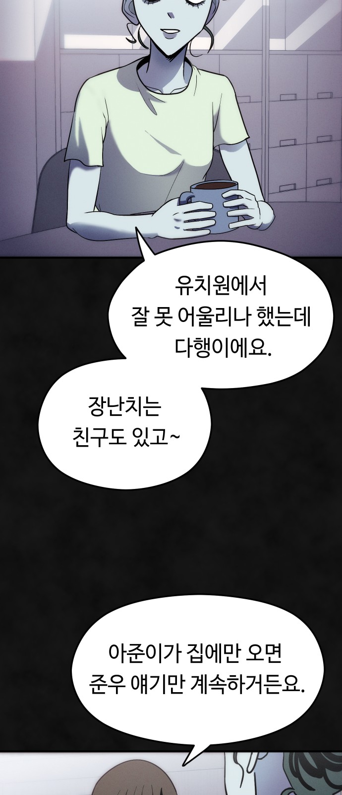 83 페이지