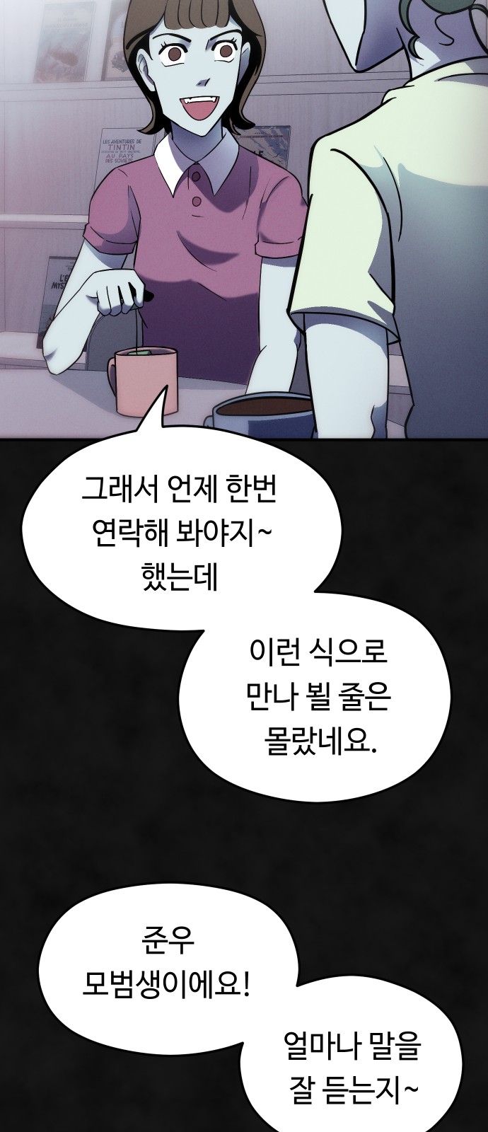 84 페이지