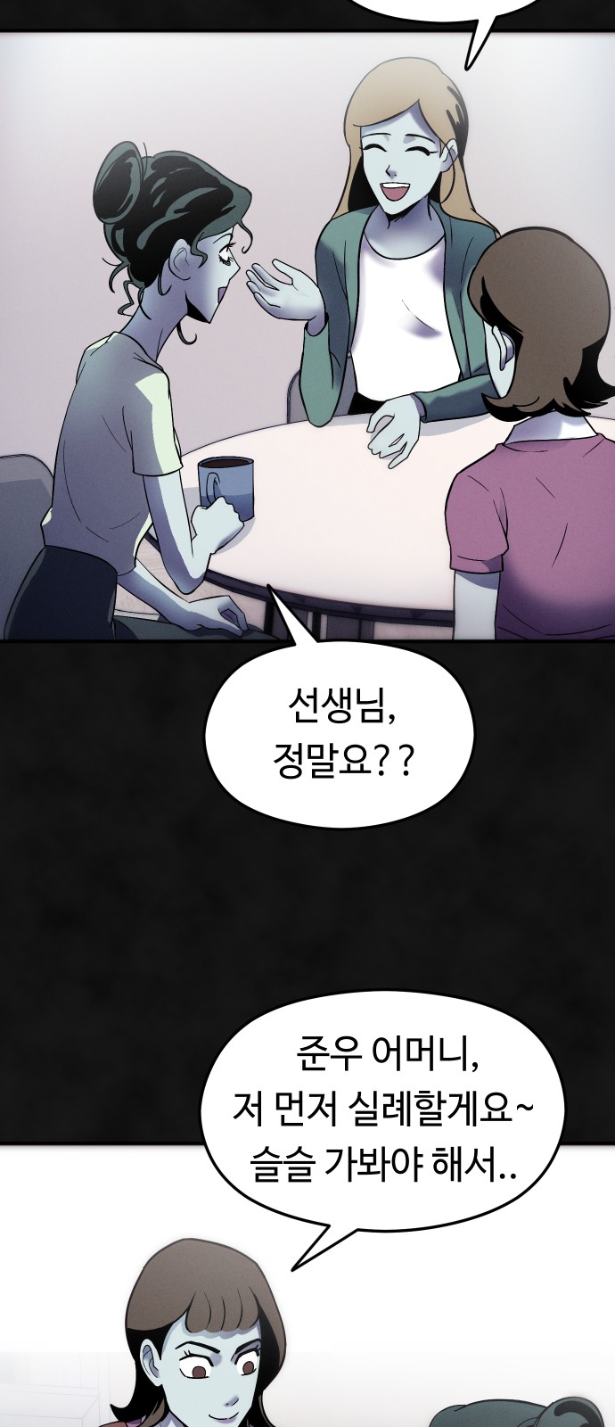 85 페이지