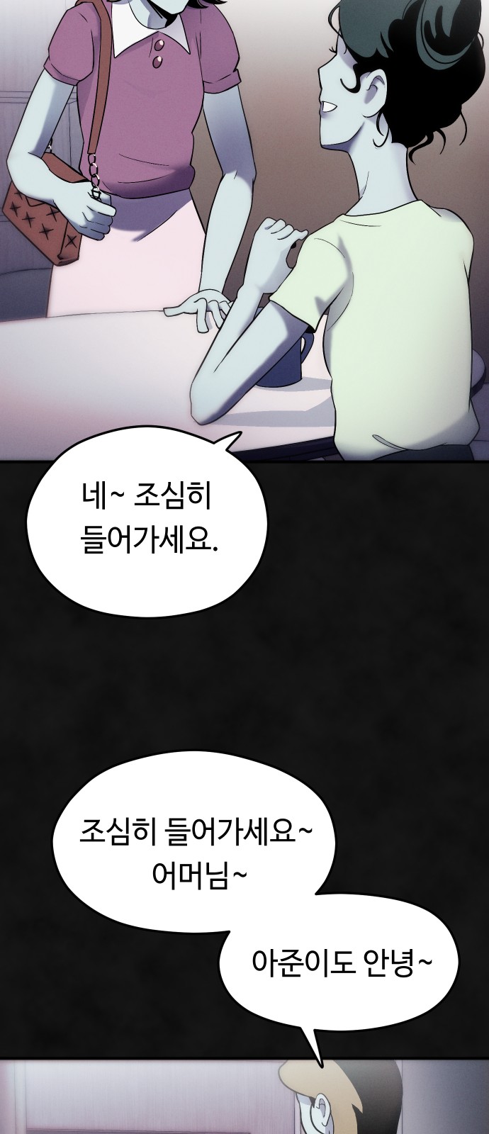 86 페이지