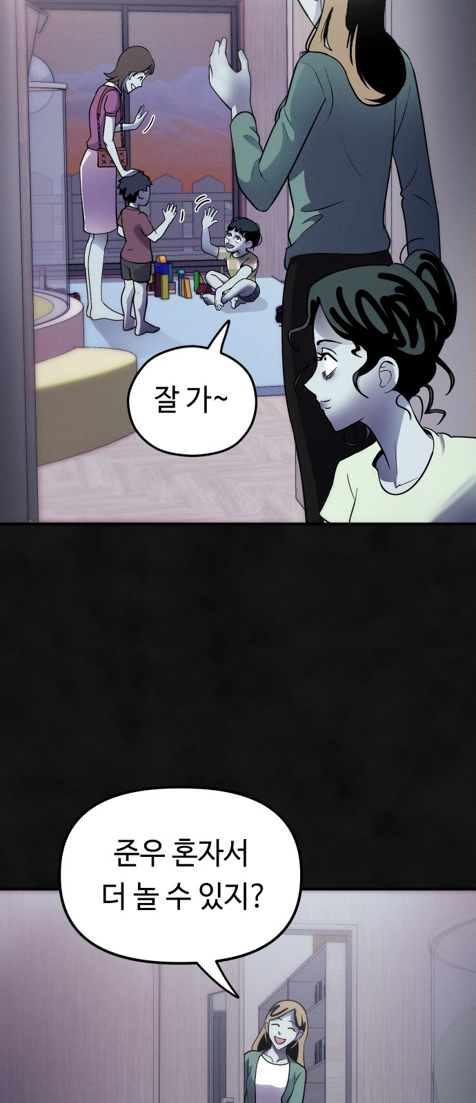 87 페이지