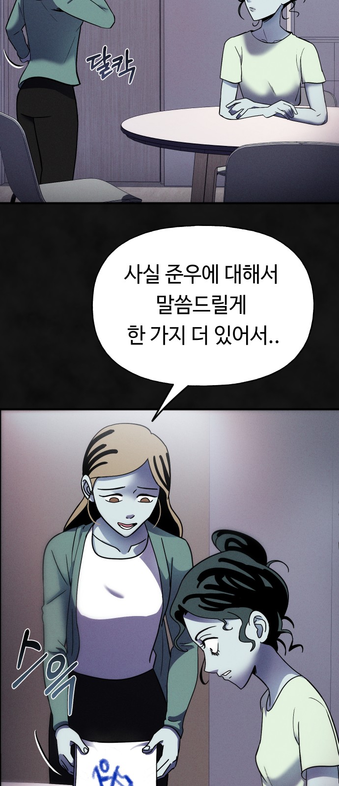 89 페이지