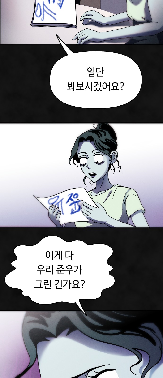 90 페이지