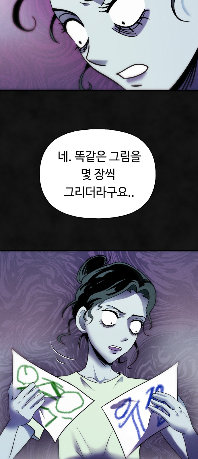 91 페이지