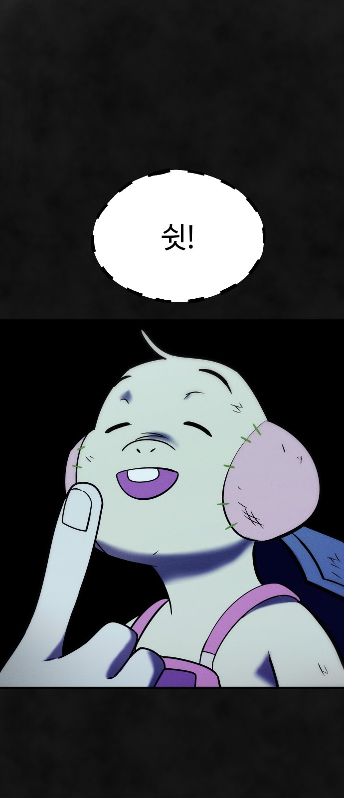 11 페이지