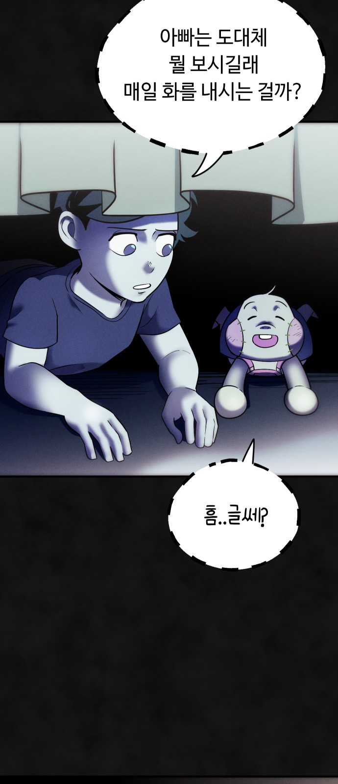 20 페이지