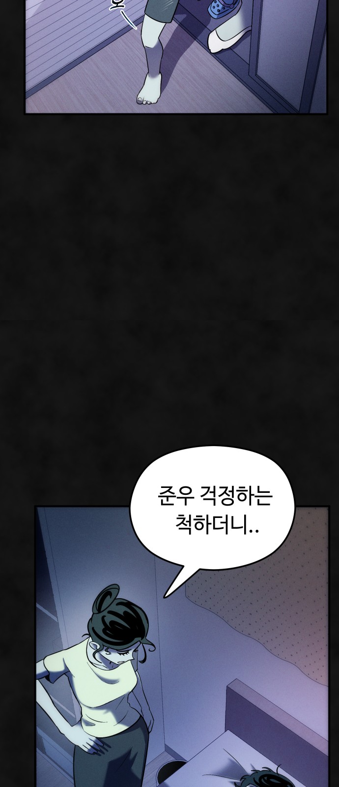28 페이지
