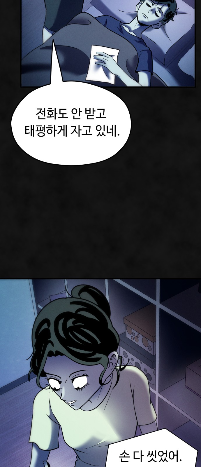 29 페이지