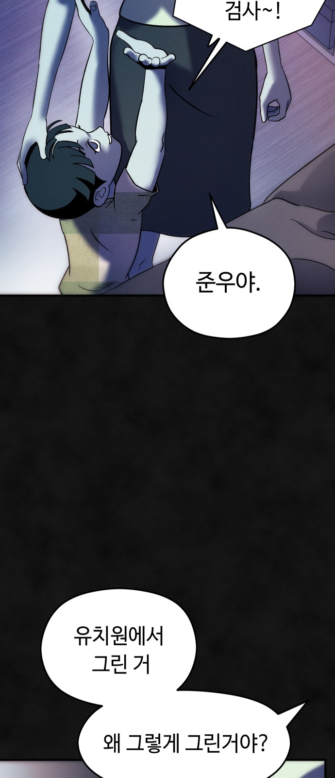 30 페이지