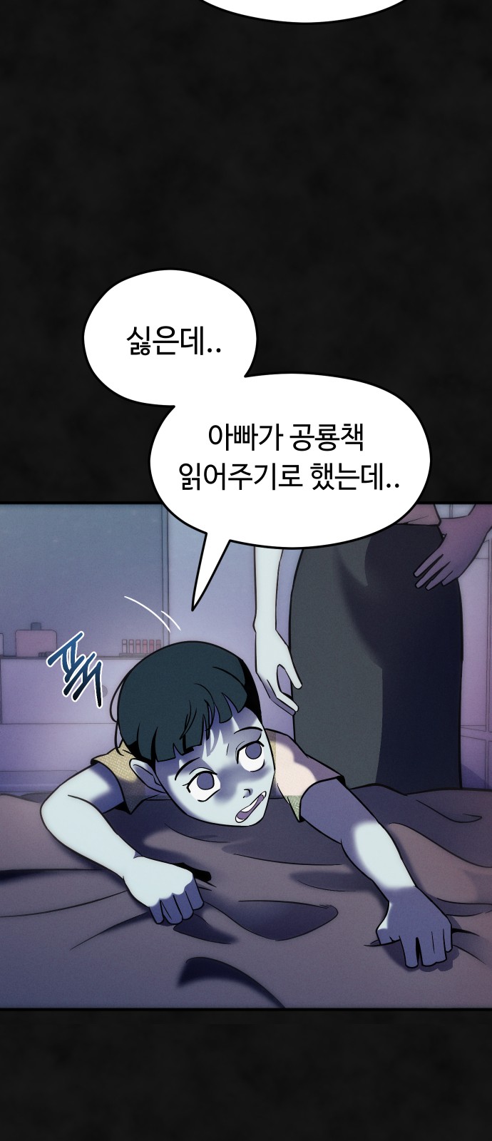 33 페이지