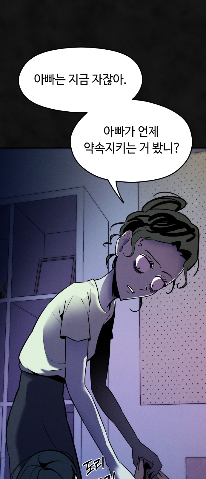 34 페이지