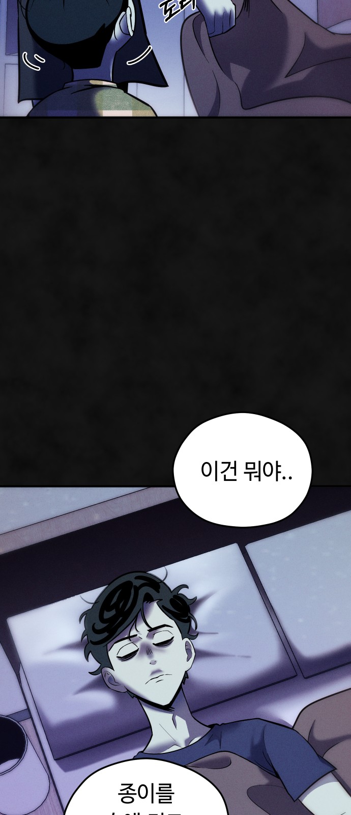 35 페이지