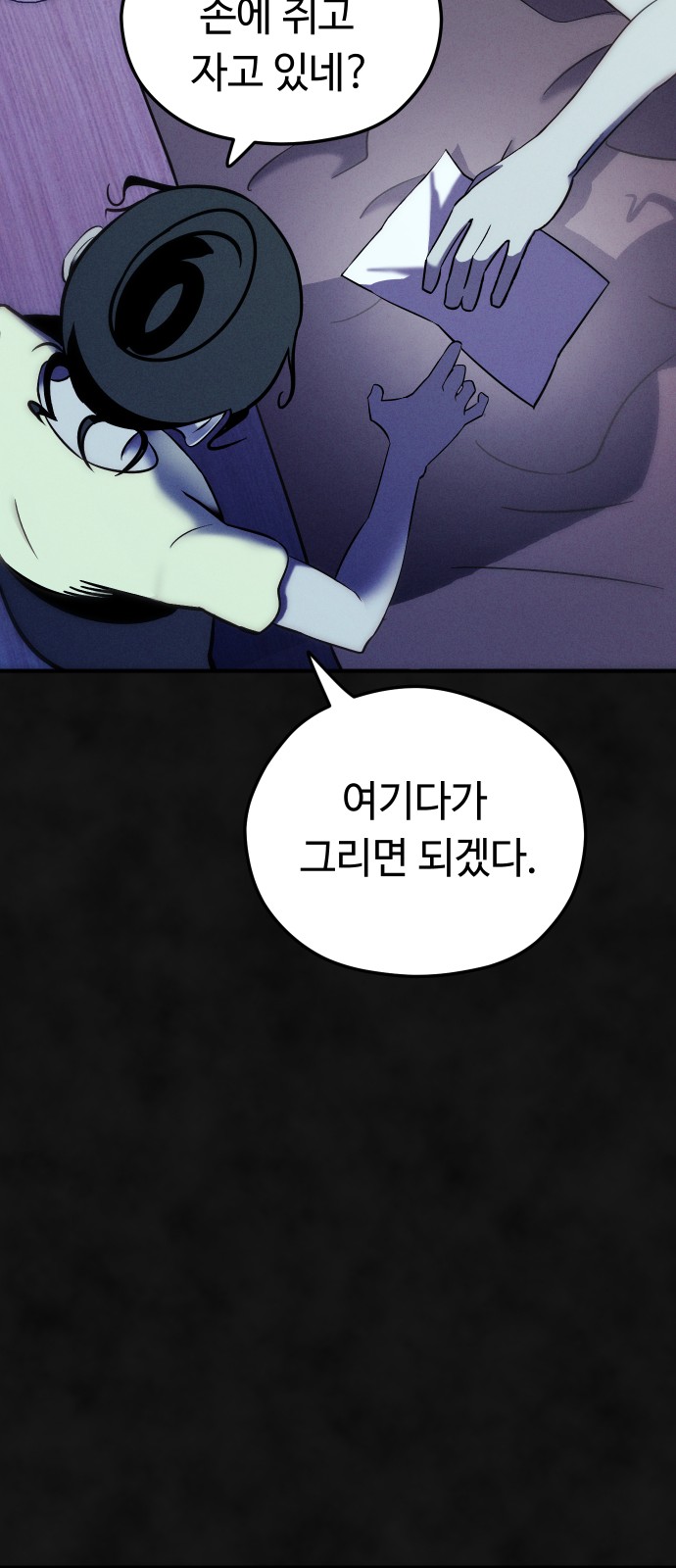 36 페이지