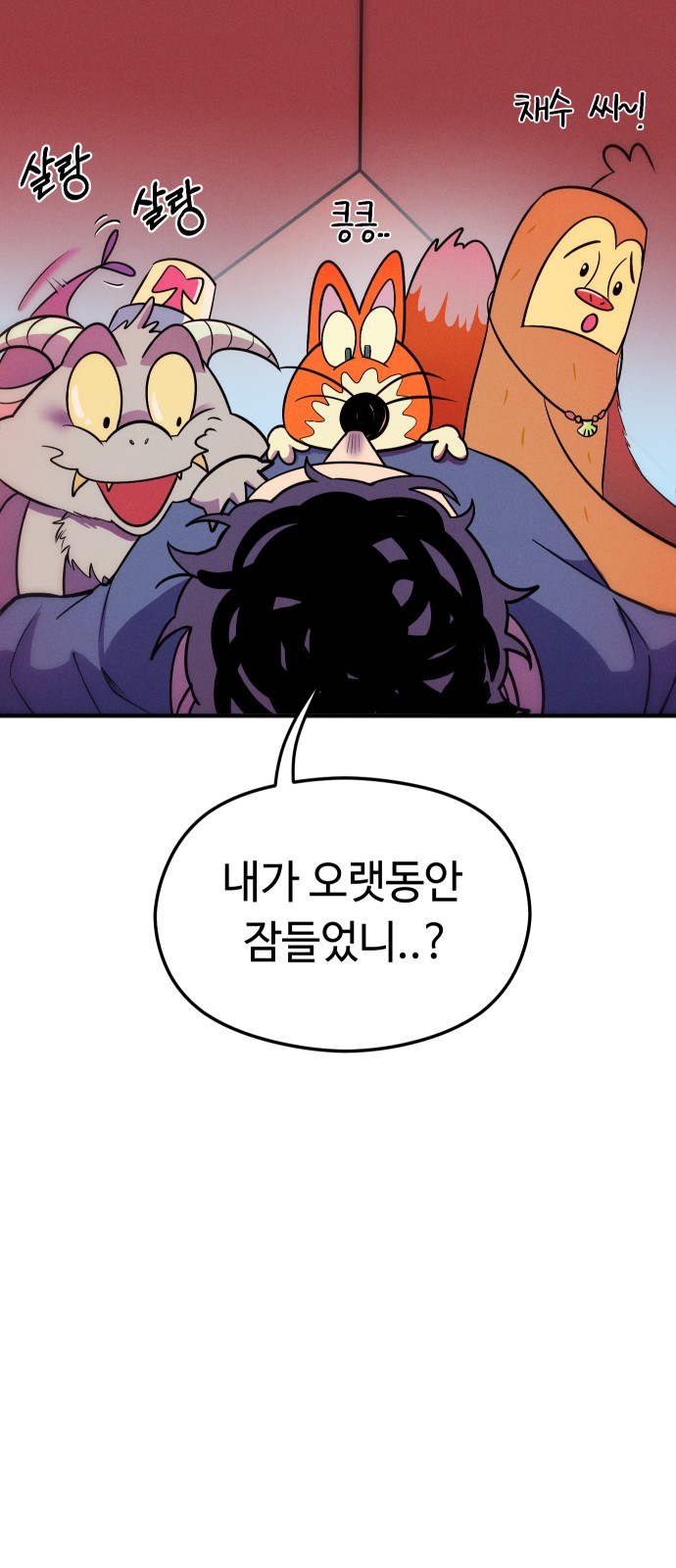 43 페이지