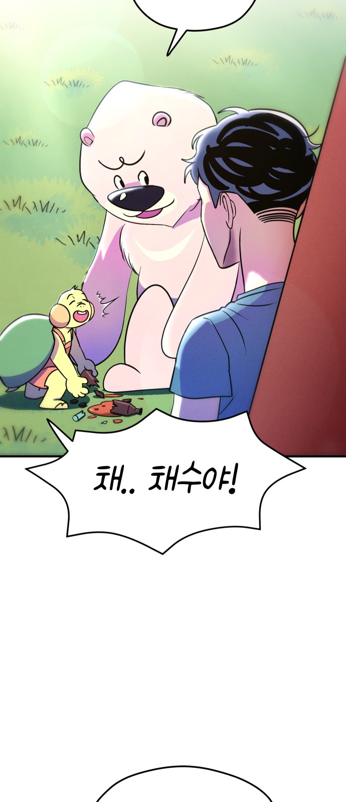 49 페이지
