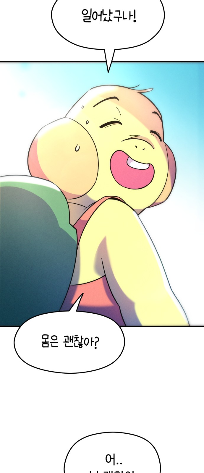 50 페이지