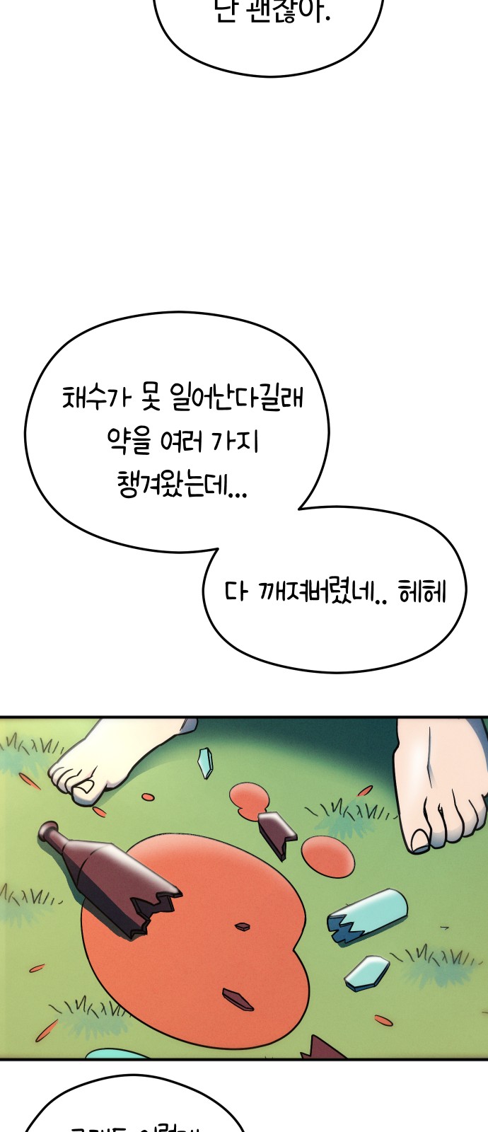 51 페이지