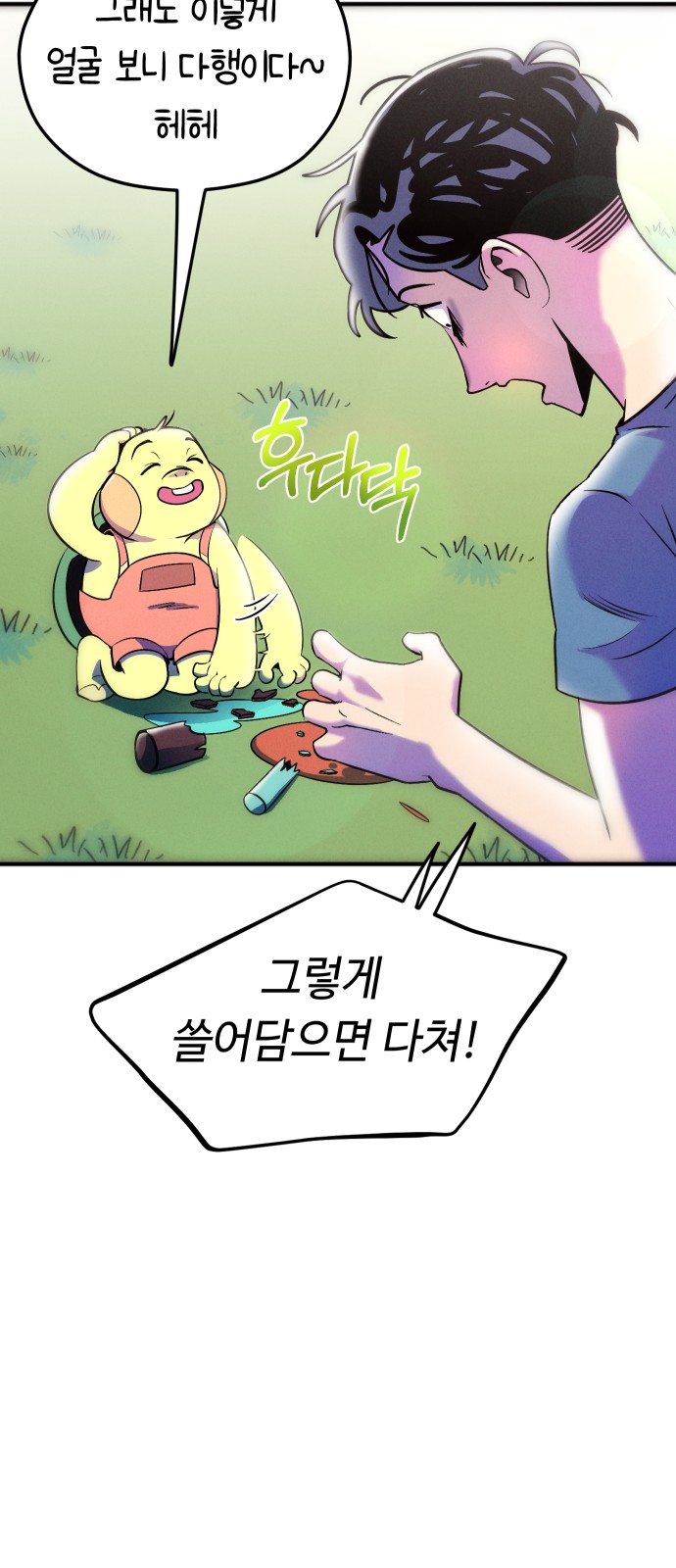 52 페이지