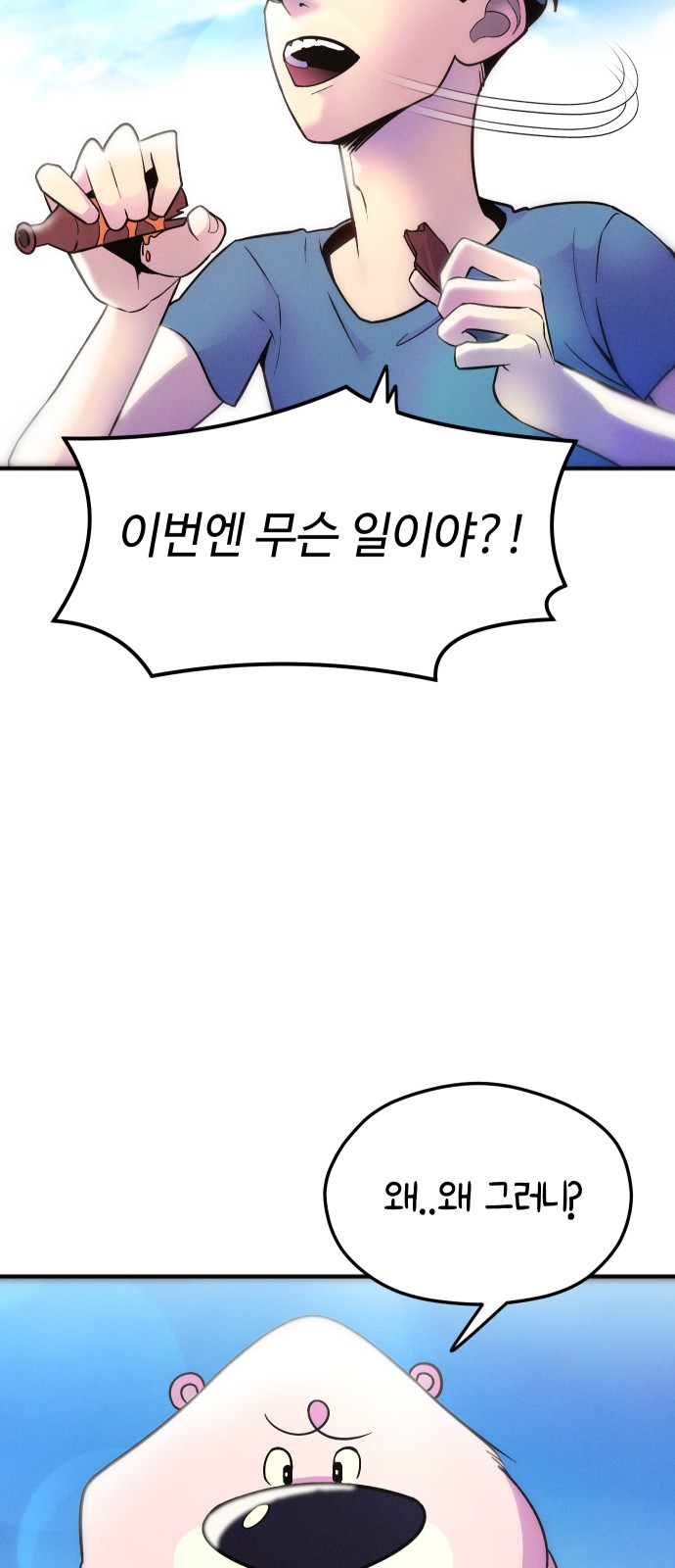 55 페이지