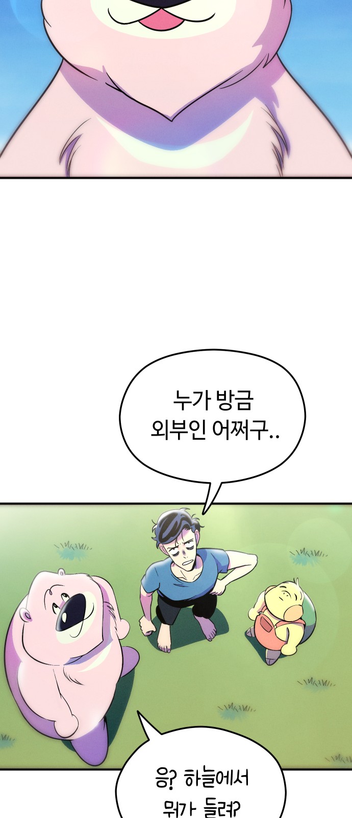 56 페이지
