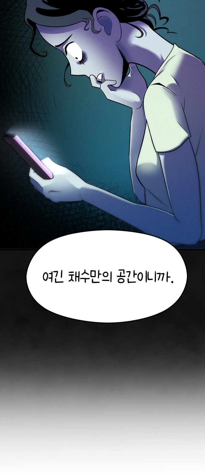 59 페이지