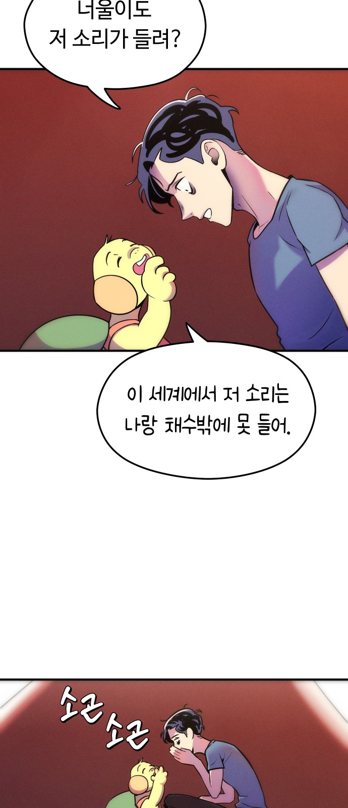 63 페이지