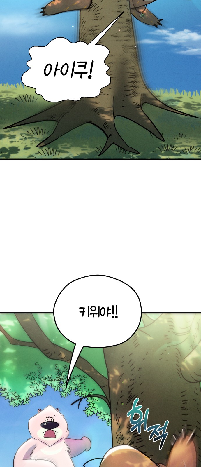 72 페이지