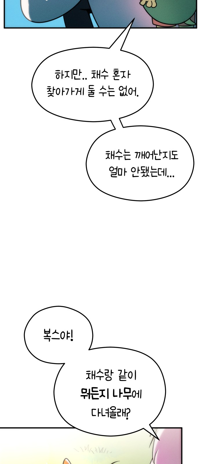 81 페이지