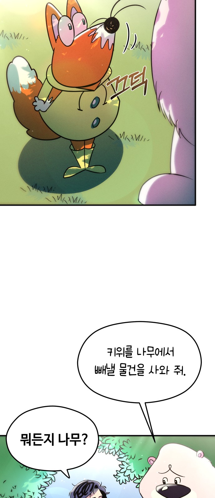 82 페이지