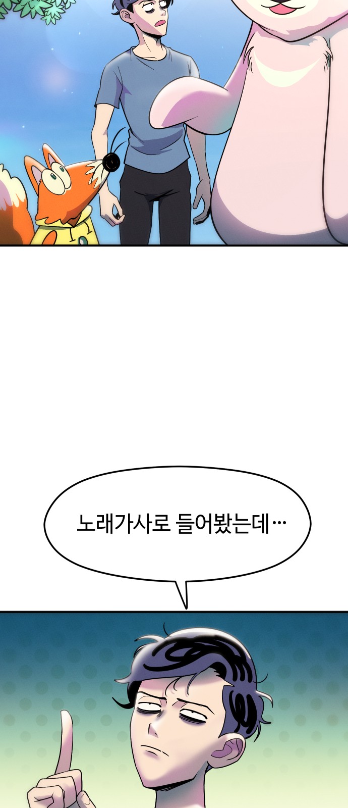 83 페이지