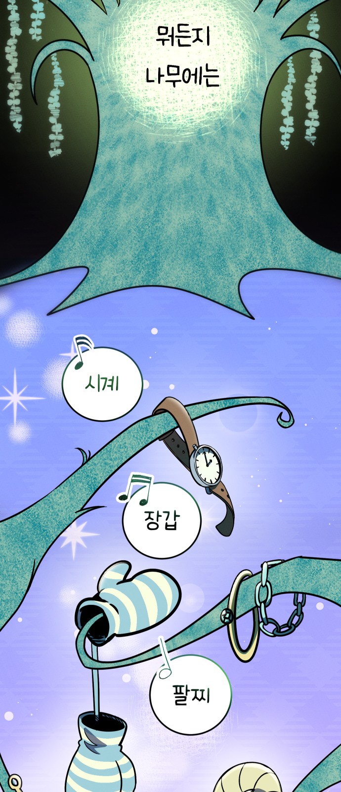 86 페이지