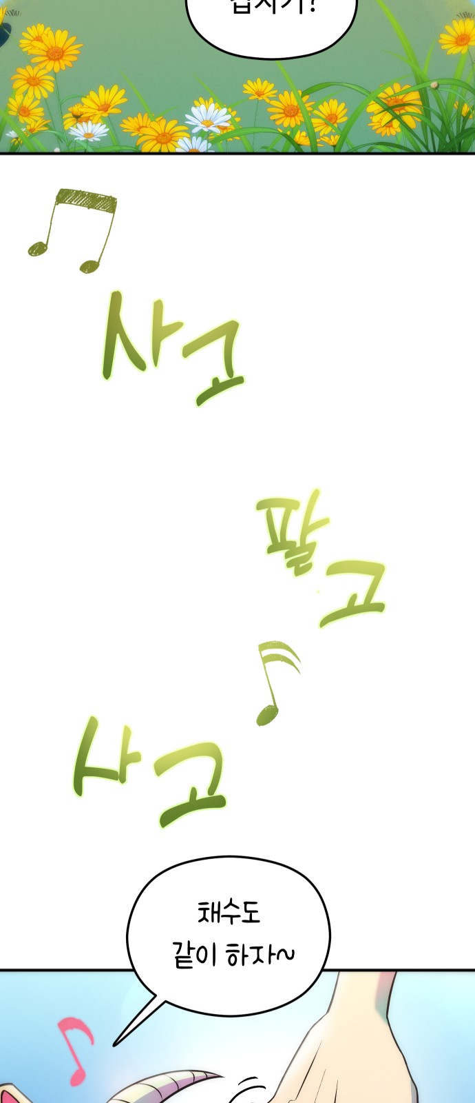90 페이지